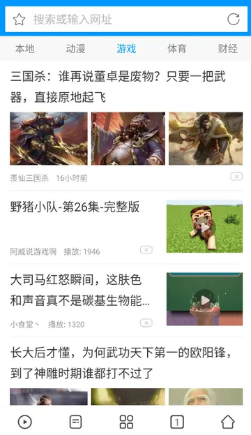 Ӱ���ȷ�xfplay������v7.1.99 ��Ѱ��ͼ