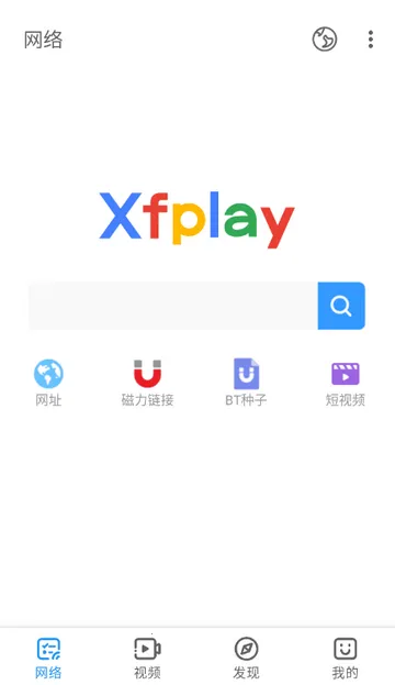 Ӱ���ȷ�xfplay������v7.1.99 ��Ѱ��ͼ