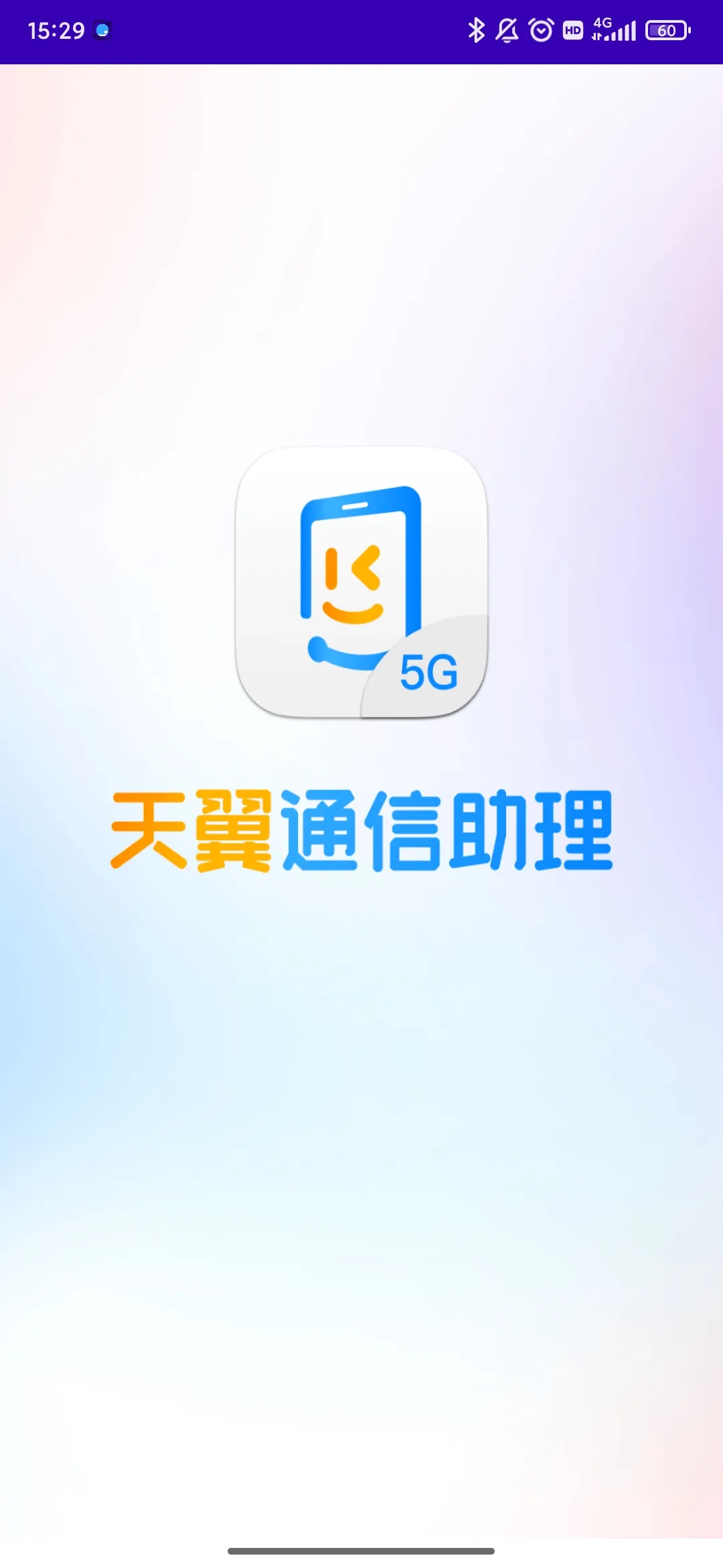 ����ͨ������v1.0.2 �ֻ����ͼ