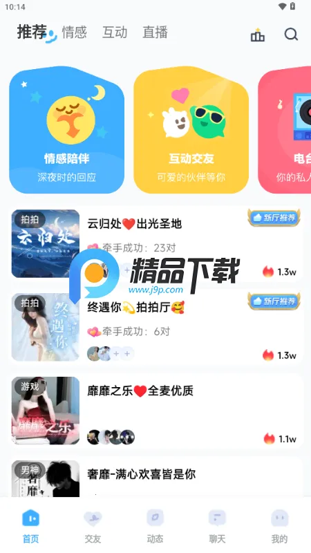 ��������v1.0.4 �ֻ����ͼ