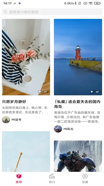 С����������2026�ٷ����°汾v3.15.3 ��׿���ͼ