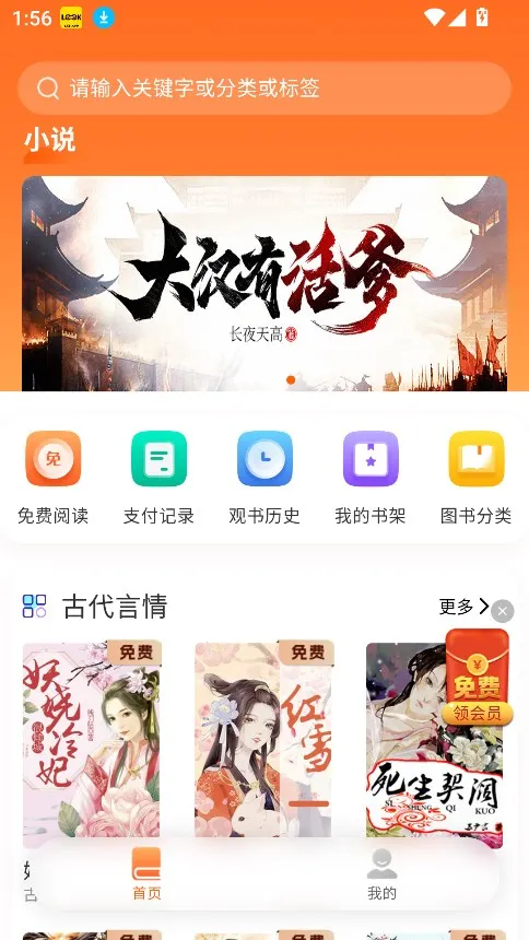 ������v3.9.5 ��Ѱ��ͼ