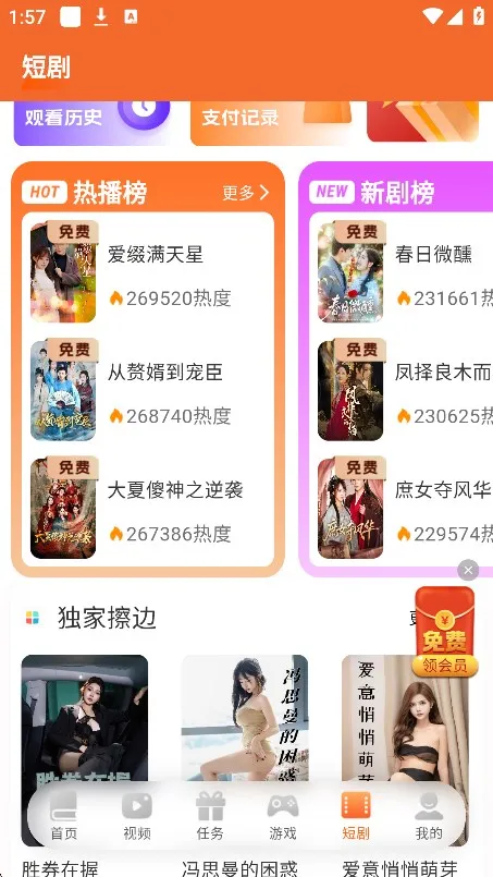 ������v3.9.5 ��Ѱ��ͼ