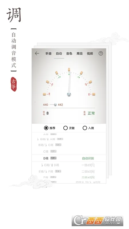 ���ֵ�����v4.2.0 ��Ѱ��ͼ