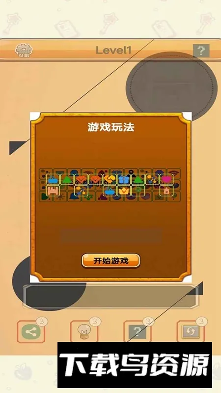 ��������v1.0 ��Ѱ��ͼ