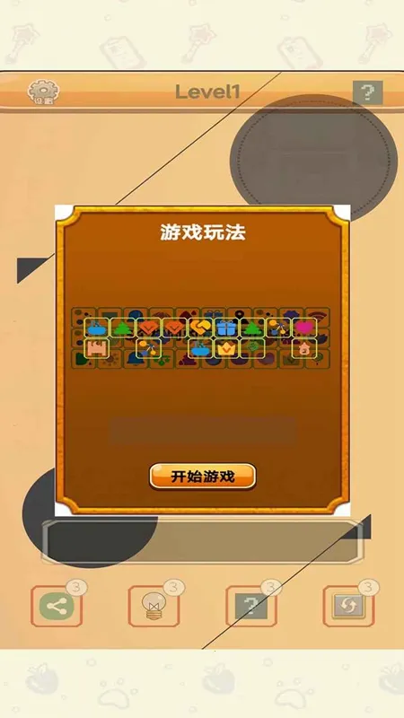 ��������v1.0 ��Ѱ��ͼ