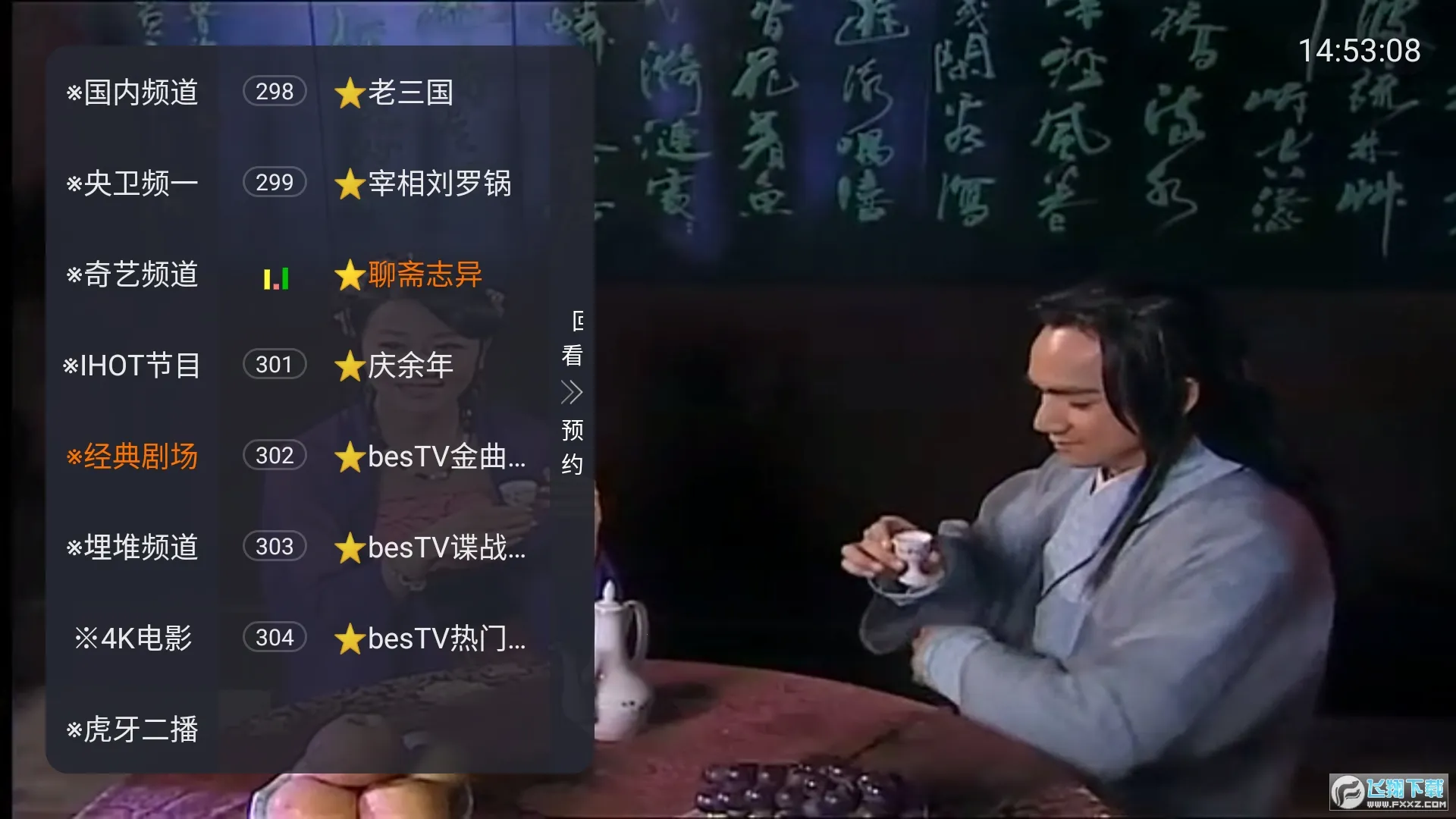 ����Ӱ���ֻ���v3.6.0 ��׿���ͼ