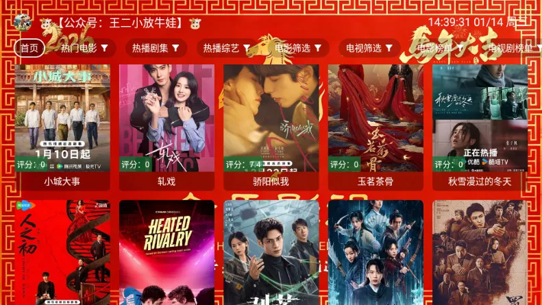 ����Ӱ���ֻ���v3.6.0 ��׿���ͼ