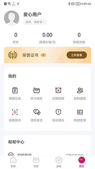 ��﹫��2026���°汾