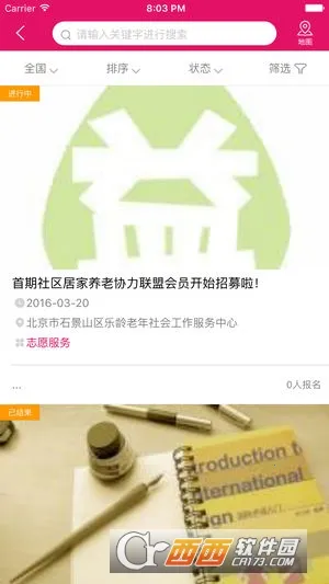 ��﹫��2026���°汾v4.5.1 �ֻ����ͼ