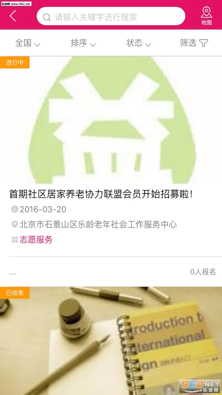 ��﹫��2026���°汾v4.5.1 �ֻ����ͼ