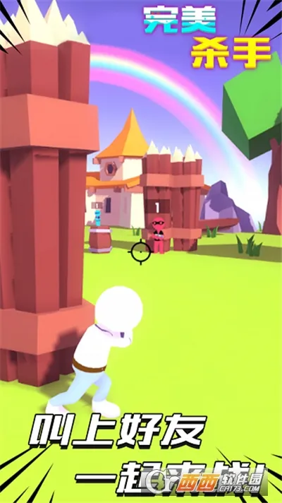 ����ɱ��v1.0 �ֻ����ͼ