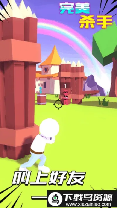 ����ɱ��v1.0 �ֻ����ͼ