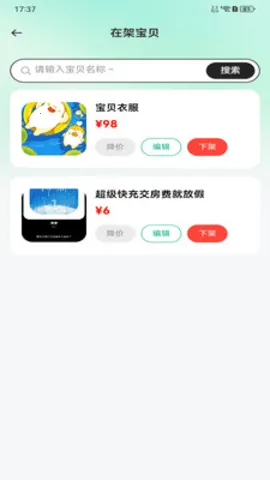 ������ѡƽ̨2026�ٷ�����v1.0.0 �ֻ����ͼ