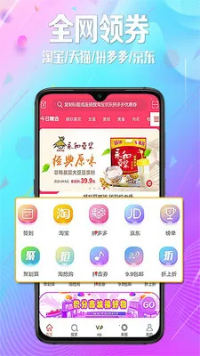 �ݽ�2026���ذ�װv8.8.1 ��׿���ͼ