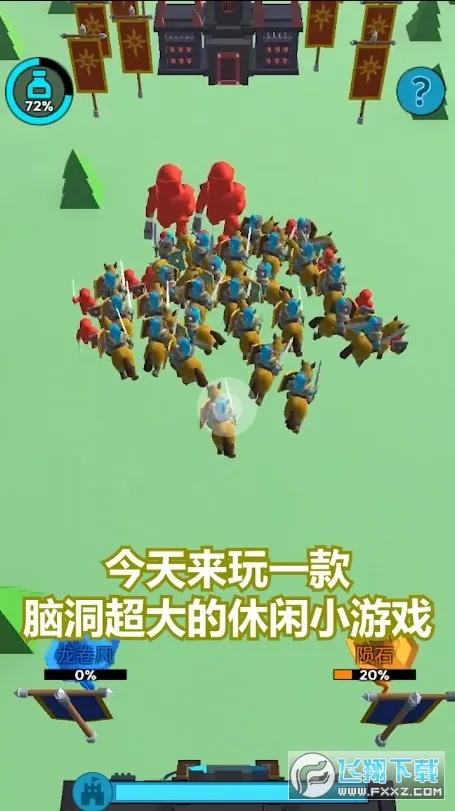 ��������ս��v6.2.4.4 ��׿���ͼ