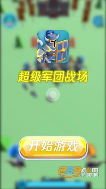 ��������ս��v6.2.4.4 ��׿���ͼ