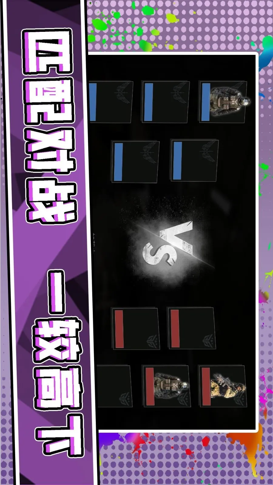 3D��Ұǹ��v2.0.3 �ٷ������ͼ