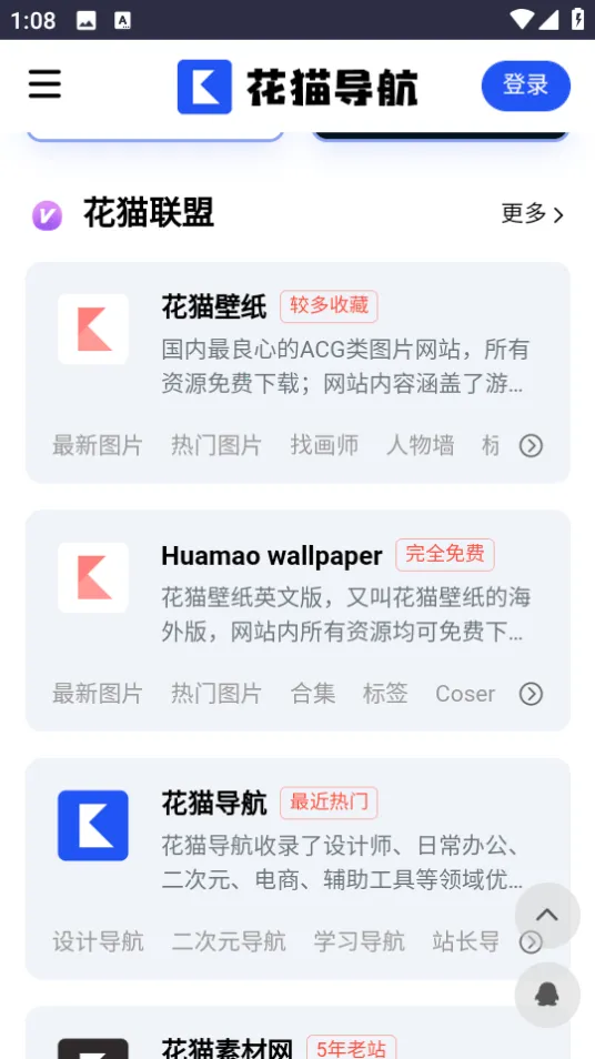 ��è����v1 ��Ѱ��ͼ