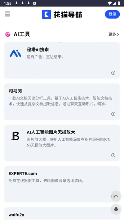 ��è����v1 ��Ѱ��ͼ