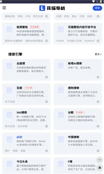 ��è����v1 ��Ѱ��ͼ