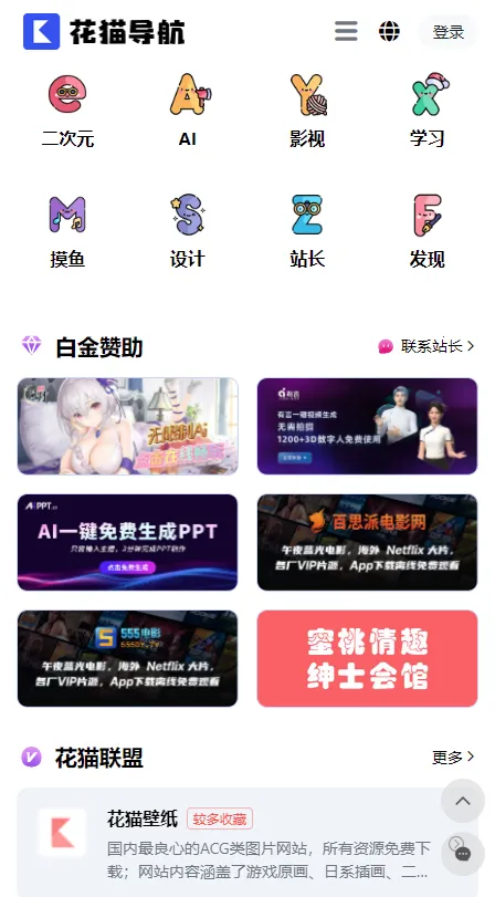 ��è����