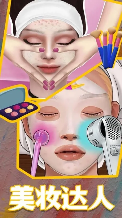 ��װ����Ů2026���°汾v1.1.1.20 ��Ѱ��ͼ