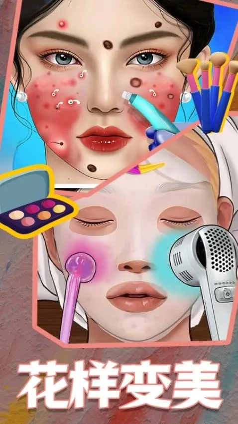 ��װ����Ů2026���°汾v1.1.1.20 ��Ѱ��ͼ