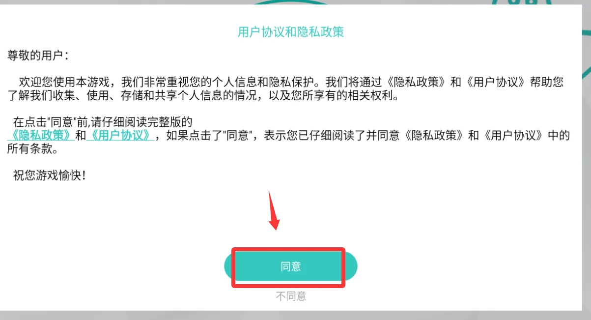 ��װ����Ů2026���°汾