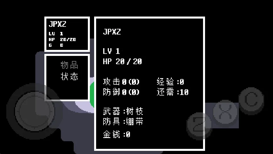 UNDERTALE�Դ�����v2.0.0 ��Ѱ��ͼ