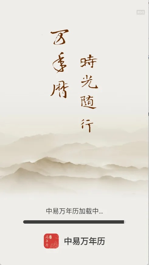 ������������׿���ֻ���v1.0.5 �ֻ����ͼ