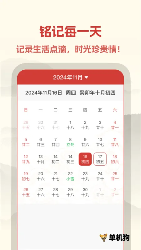 ������������׿���ֻ���v1.0.5 �ֻ����ͼ