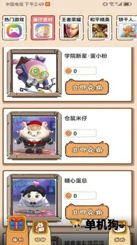 ���Ƥ�������ֻ���v1.0.110 ��Ѱ��ͼ