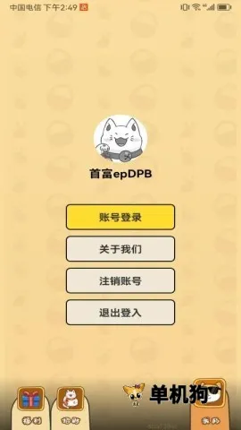 ���Ƥ�������ֻ���v1.0.110 ��Ѱ��ͼ