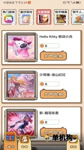 ���Ƥ�������ֻ���v1.0.110 ��Ѱ��ͼ