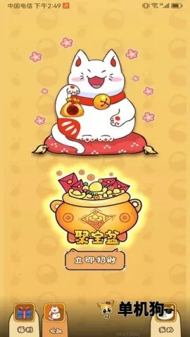 ���Ƥ�������ֻ���v1.0.110 ��Ѱ��ͼ