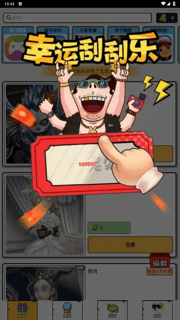 ���Ƥ�������ֻ���