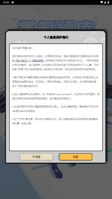 ���Ƥ�������ֻ���