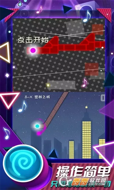 �����֮��v2.9.8 �ٷ������ͼ