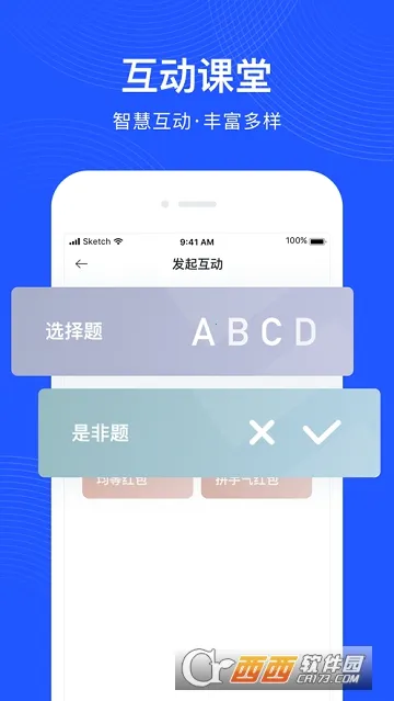 δ��ħ��У��ʦ��v4.3.6 �ٷ������ͼ