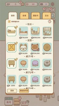 è������������v1.0.7 ��׿���ͼ