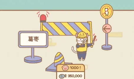 猫咪漫画咖啡厅 猫咪漫画咖啡厅