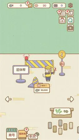 è������������v1.0.7 ��׿���ͼ