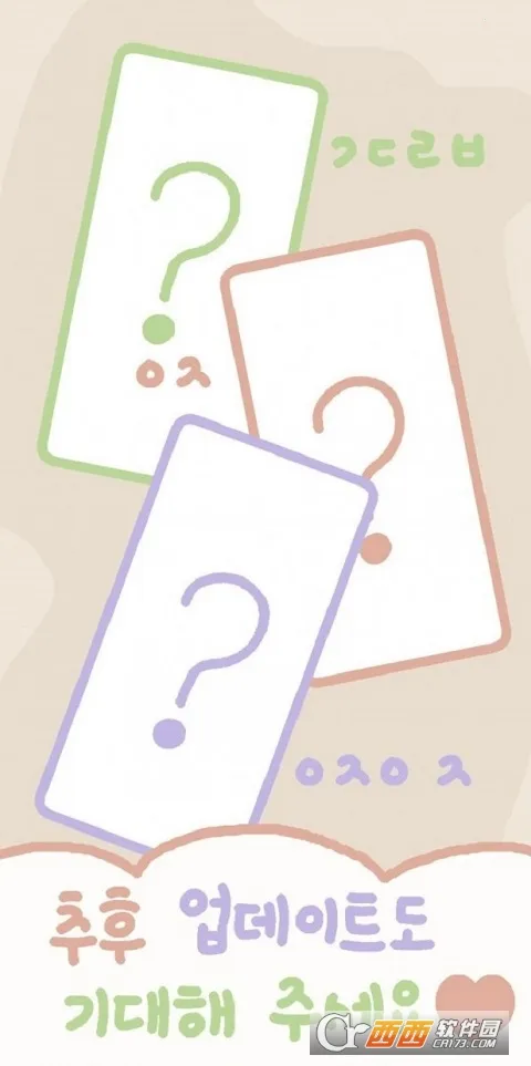 è������������v1.0.7 ��׿���ͼ