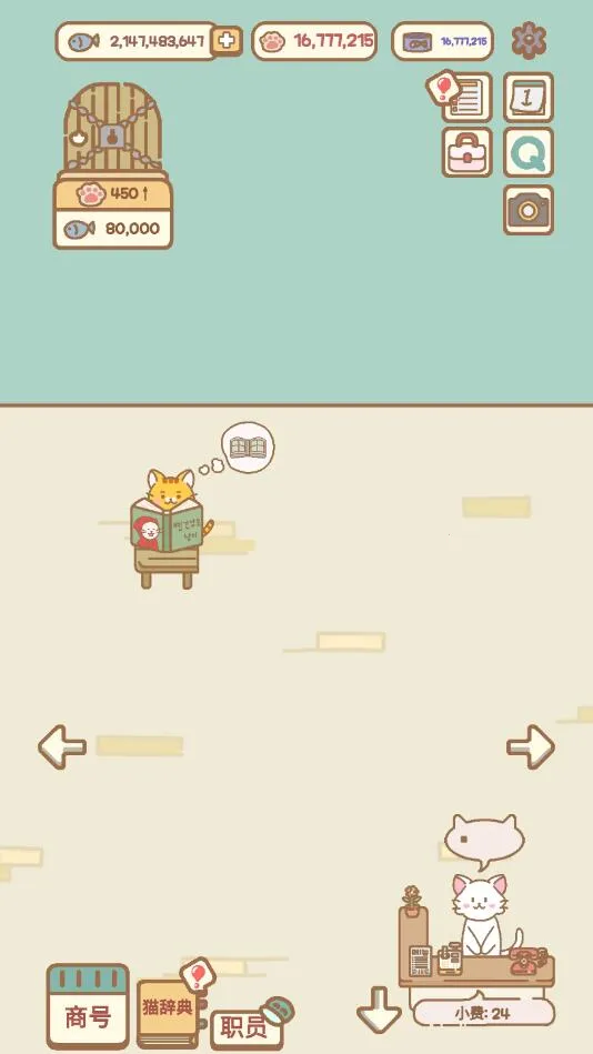 è������������v1.0.7 ��׿���ͼ