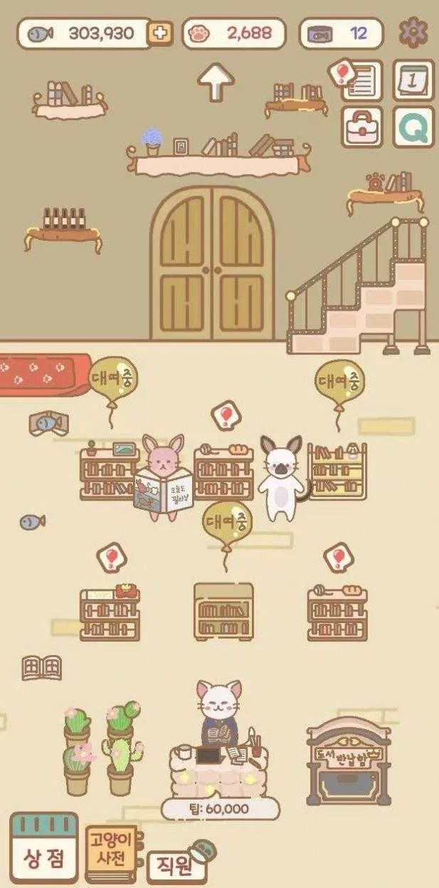 è������������v1.0.7 ��׿���ͼ