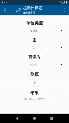 �񶯼�����v2.6 Build 25040201 ��Ѱ��ͼ