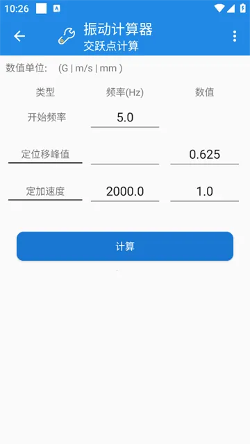 �񶯼�����