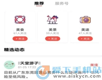 无线营山 无线营山