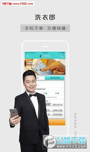 ϴ����v2.4.1 �ٷ������ͼ